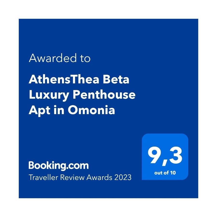 Athensthea Beta Luxury Penthouse Apt In Omonia Εξωτερικό φωτογραφία